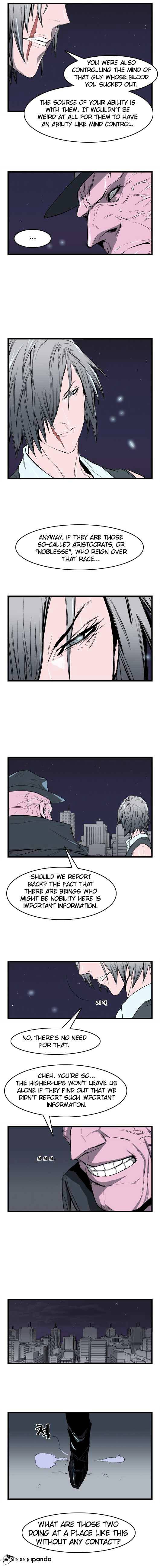 Noblesse – Manhwa chapter 35 - page 5