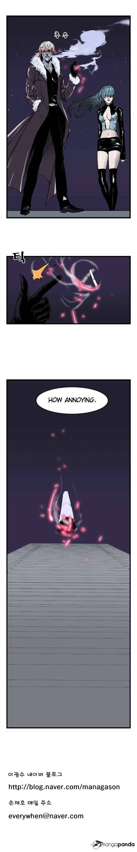 Noblesse – Manhwa chapter 35 - page 6