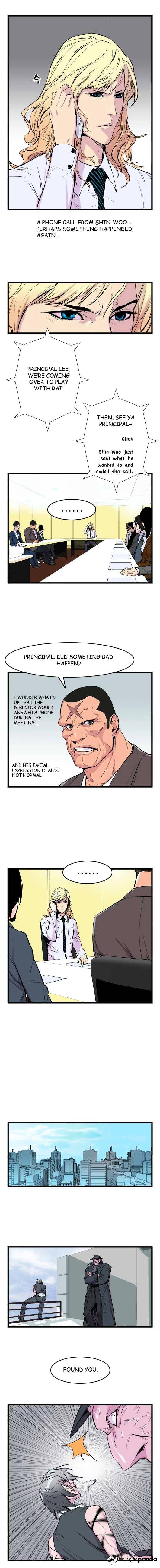 Noblesse – Manhwa chapter 36 - page 3