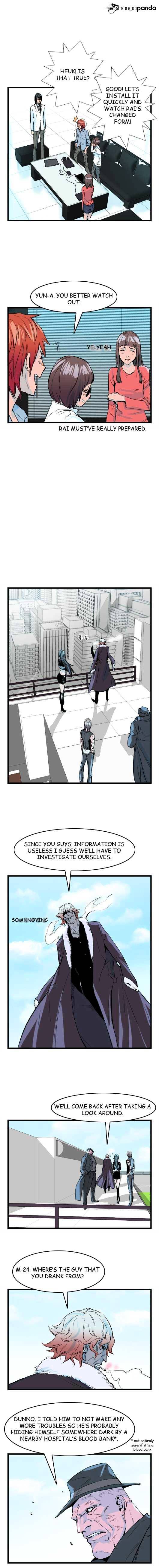 Noblesse – Manhwa chapter 38 - page 4