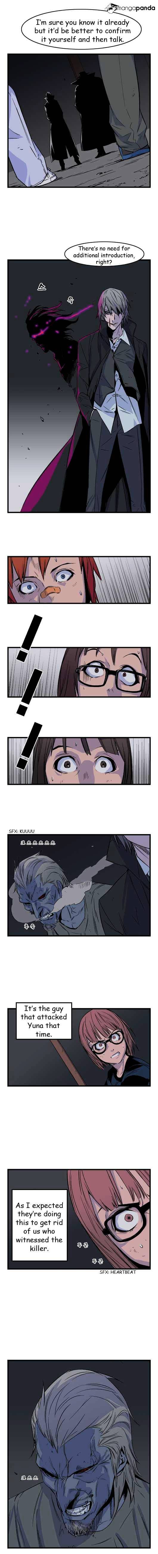 Noblesse – Manhwa chapter 29 - page 2