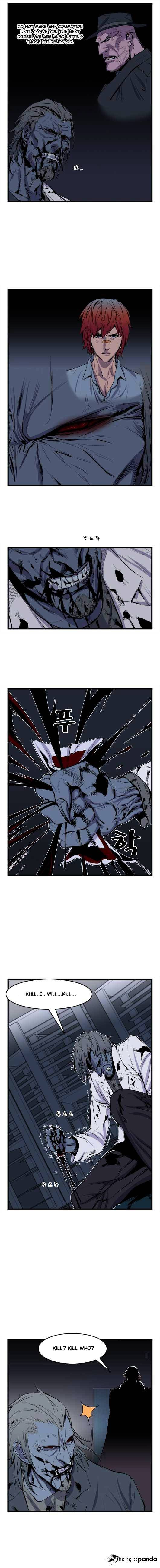 Noblesse – Manhwa chapter 39 - page 2