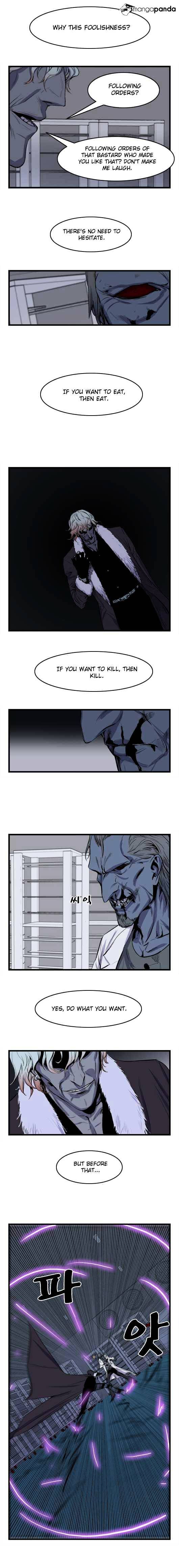 Noblesse – Manhwa chapter 39 - page 4