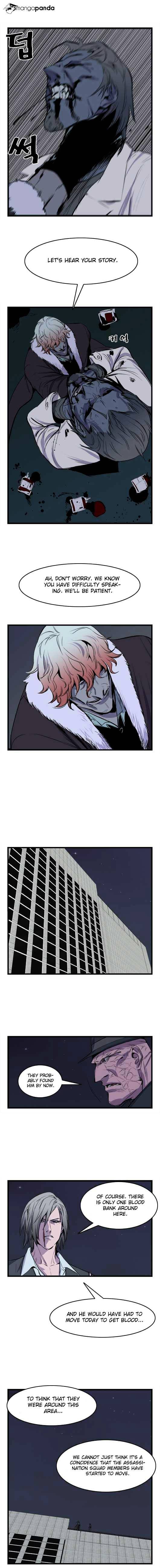 Noblesse – Manhwa chapter 39 - page 5