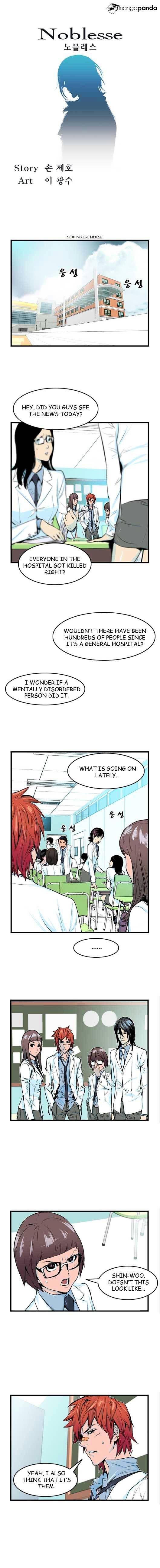 Noblesse – Manhwa chapter 40 - page 1