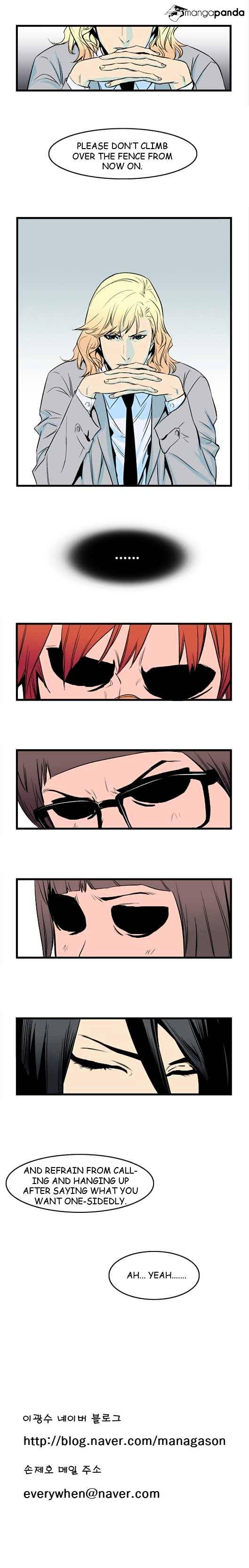 Noblesse – Manhwa chapter 40 - page 6