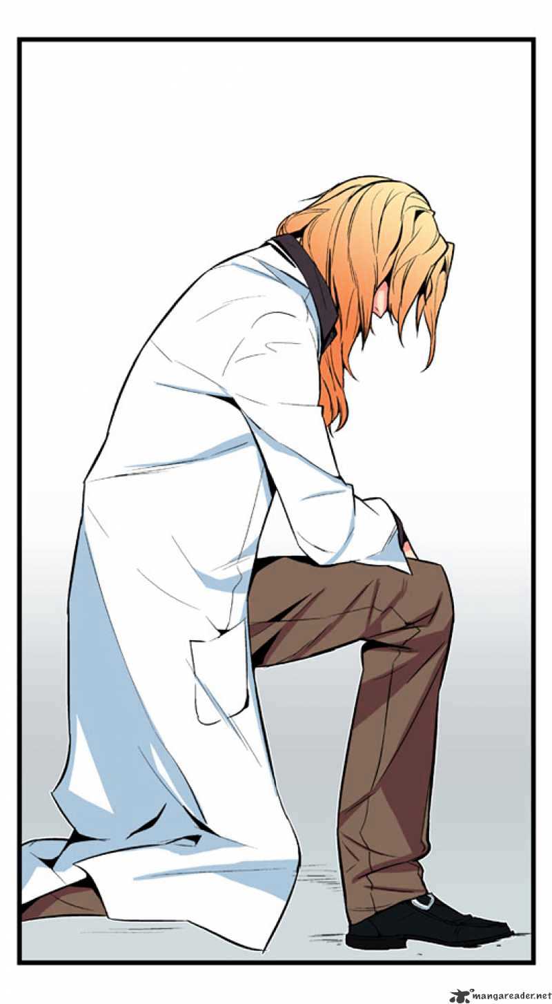 Noblesse – Manhwa chapter 6 - page 3