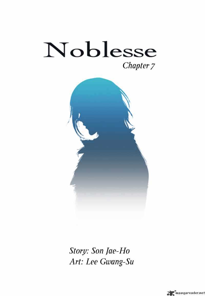 Noblesse – Manhwa chapter 7 - page 2