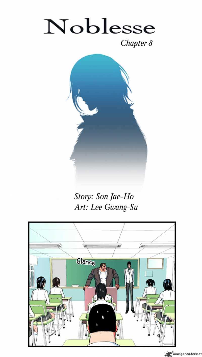 Noblesse – Manhwa chapter 8 - page 2