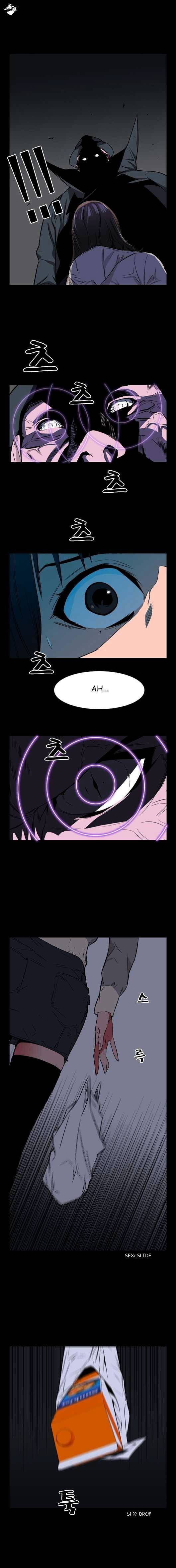 Noblesse – Manhwa chapter 28 - page 2