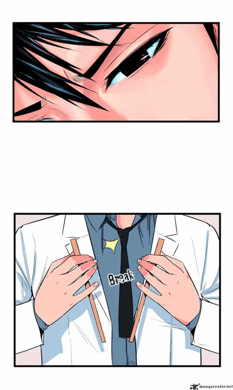 Noblesse – Manhwa chapter 12 - page 11