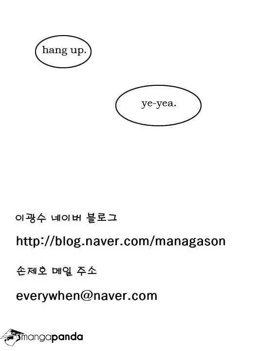 Noblesse – Manhwa chapter 42 - page 8
