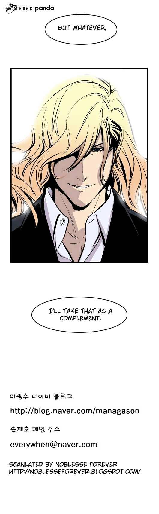 Noblesse – Manhwa chapter 43 - page 7