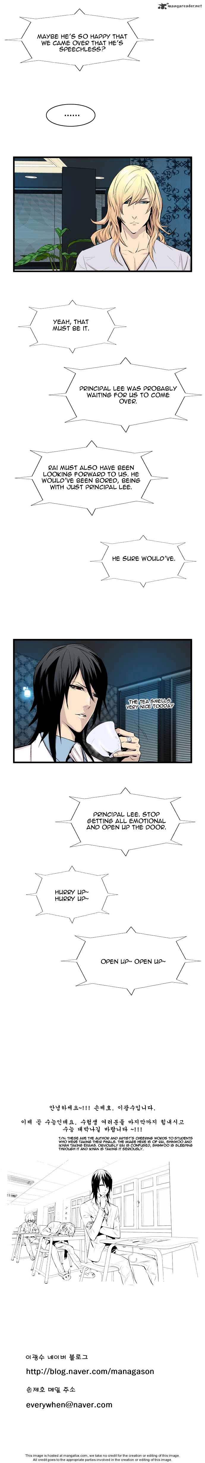 Noblesse – Manhwa chapter 46 - page 101
