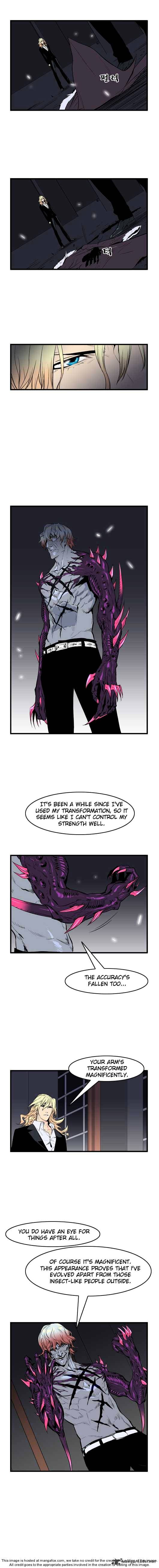 Noblesse – Manhwa chapter 46 - page 4