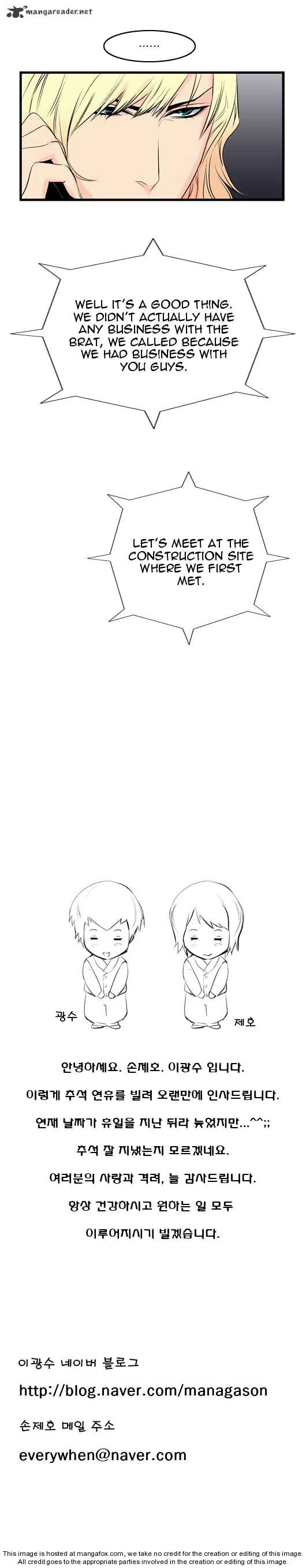 Noblesse – Manhwa chapter 46 - page 45