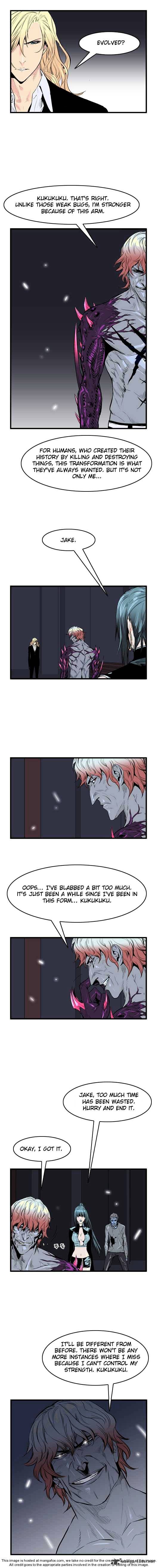 Noblesse – Manhwa chapter 46 - page 5
