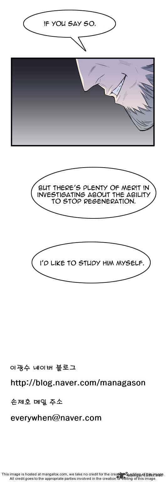 Noblesse – Manhwa chapter 46 - page 58