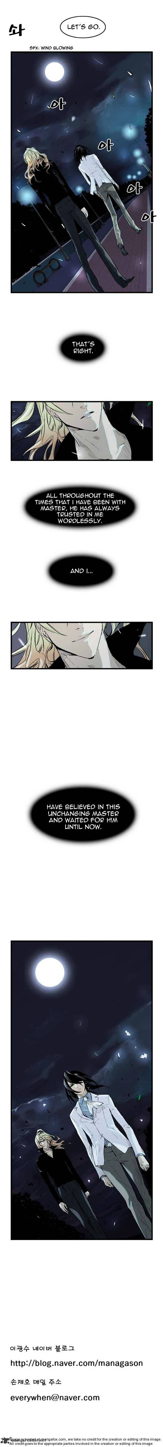 Noblesse – Manhwa chapter 46 - page 71
