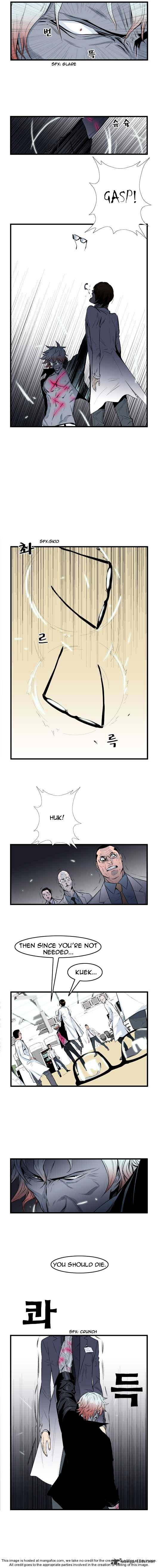 Noblesse – Manhwa chapter 46 - page 74