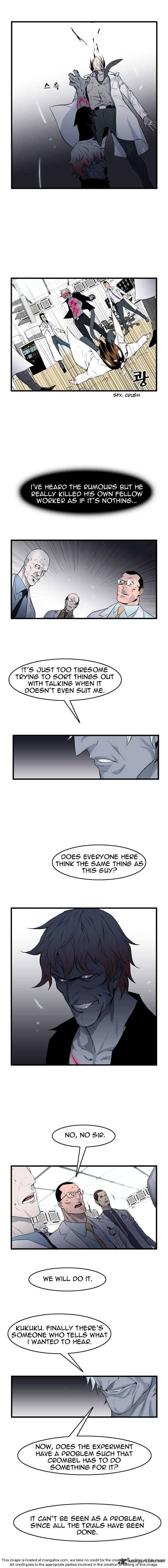 Noblesse – Manhwa chapter 46 - page 75