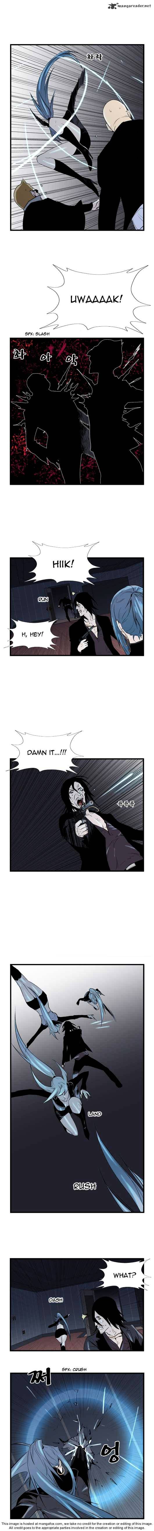 Noblesse – Manhwa chapter 46 - page 83