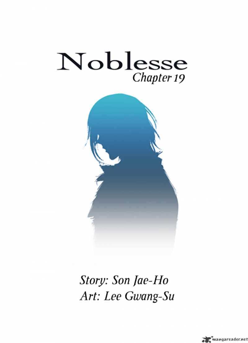 Noblesse – Manhwa chapter 19 - page 2