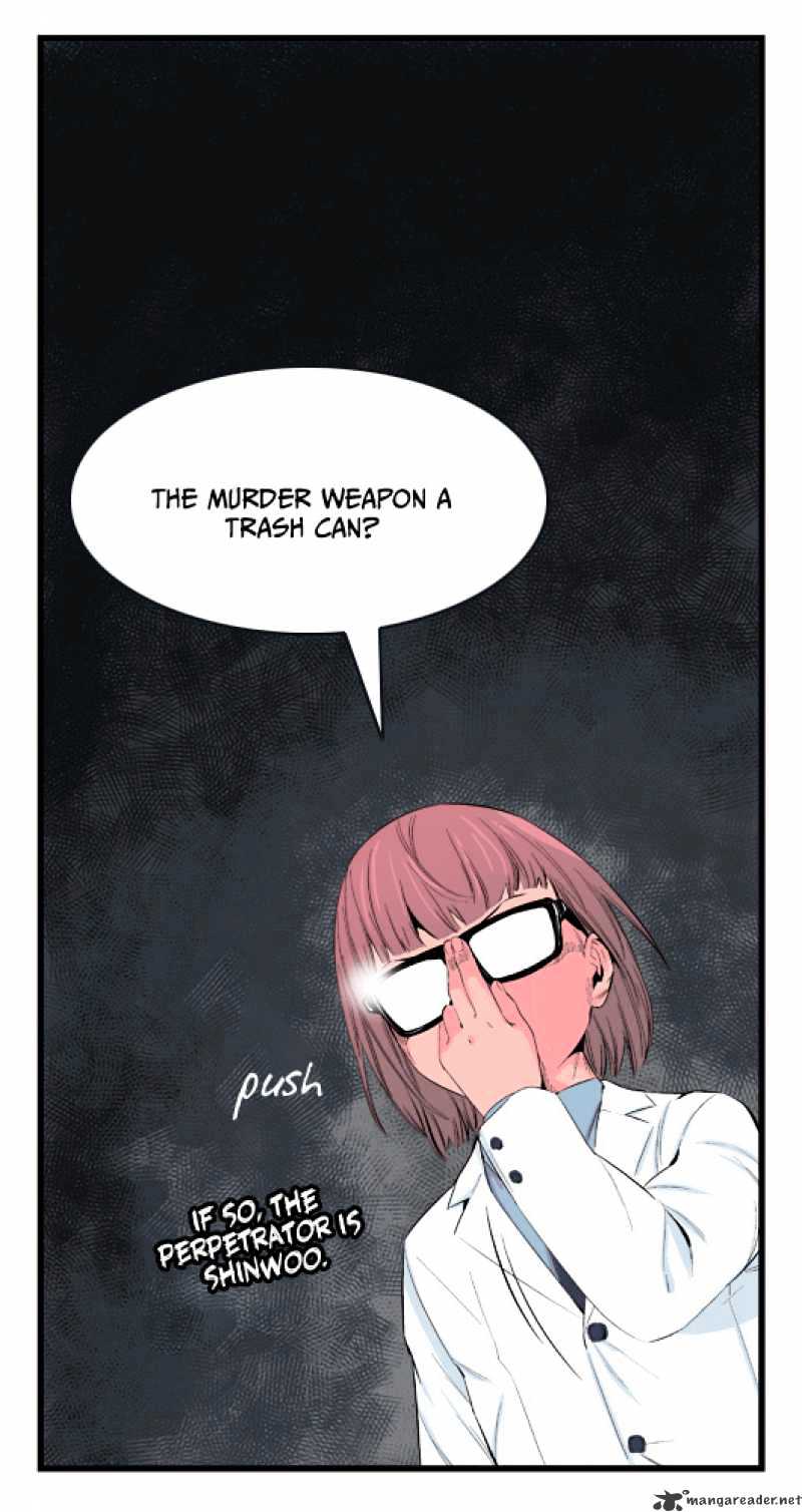Noblesse – Manhwa chapter 19 - page 27