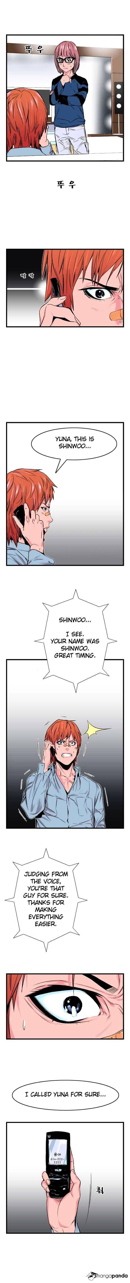 Noblesse – Manhwa chapter 27 - page 3