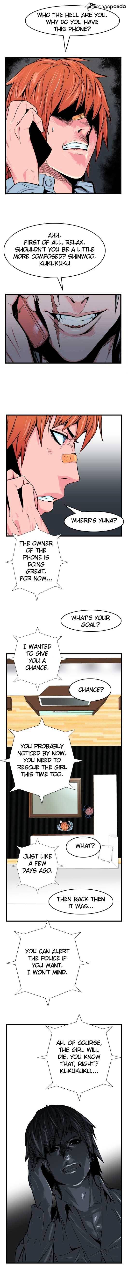 Noblesse – Manhwa chapter 27 - page 4