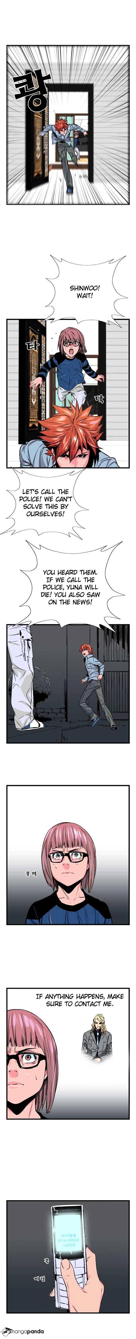 Noblesse – Manhwa chapter 27 - page 5
