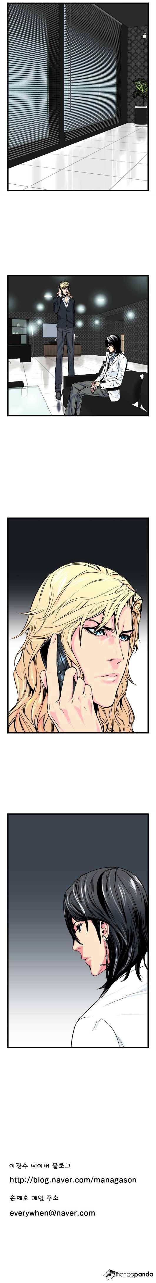 Noblesse – Manhwa chapter 27 - page 6
