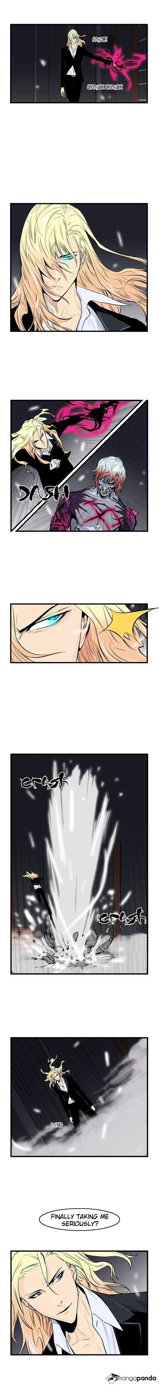 Noblesse – Manhwa chapter 47 - page 4