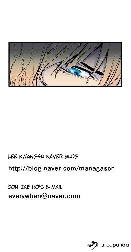 Noblesse – Manhwa chapter 47 - page 8