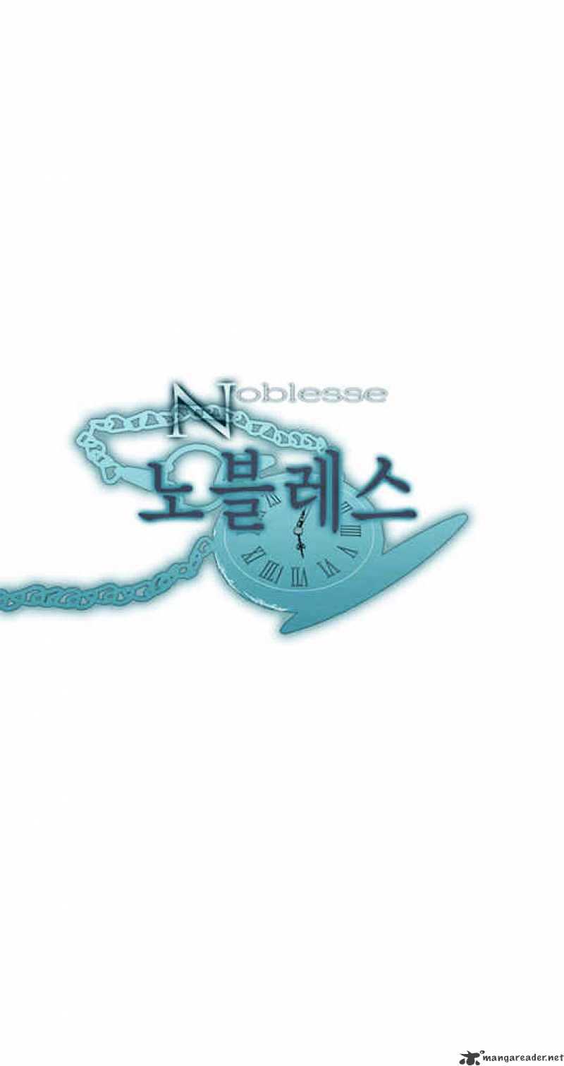 Noblesse – Manhwa chapter 2 - page 3