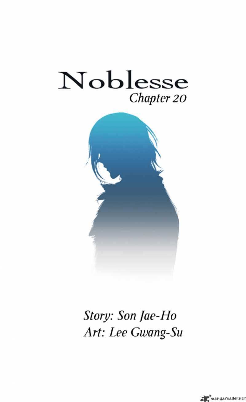 Noblesse – Manhwa chapter 20 - page 2