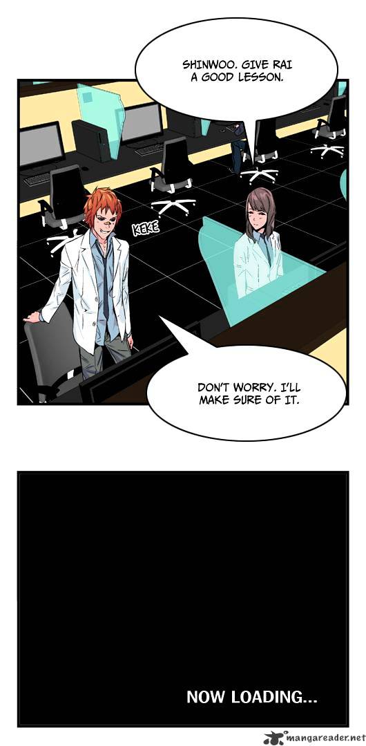 Noblesse – Manhwa chapter 21 - page 13