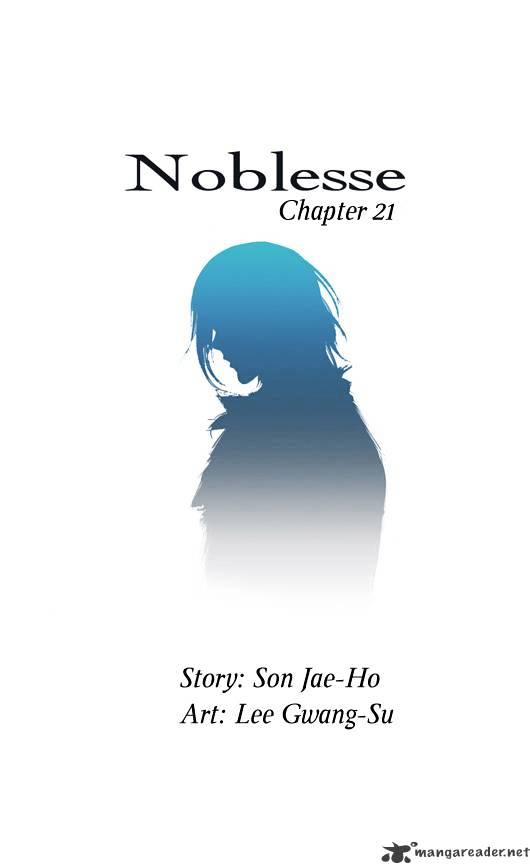 Noblesse – Manhwa chapter 21 - page 2