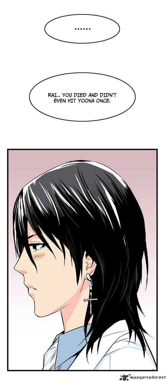 Noblesse – Manhwa chapter 21 - page 23