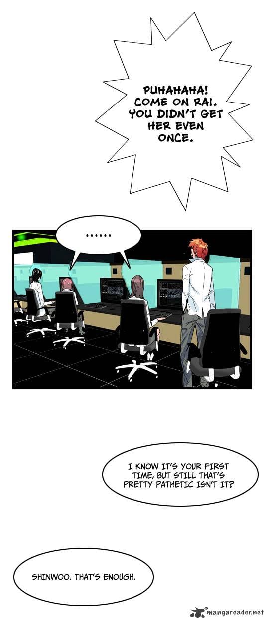 Noblesse – Manhwa chapter 21 - page 24