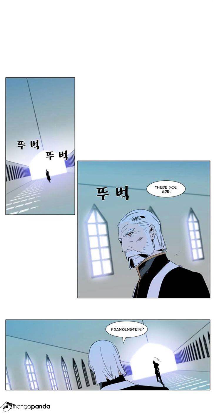 Noblesse – Manhwa chapter 290 - page 13