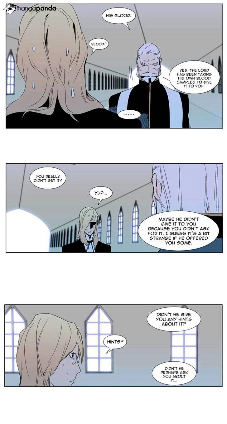 Noblesse – Manhwa chapter 290 - page 16