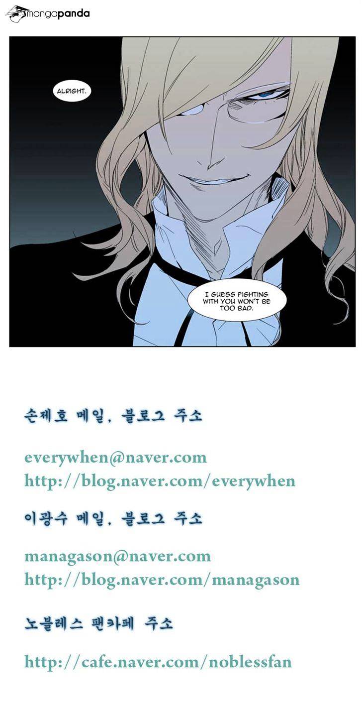Noblesse – Manhwa chapter 290 - page 21