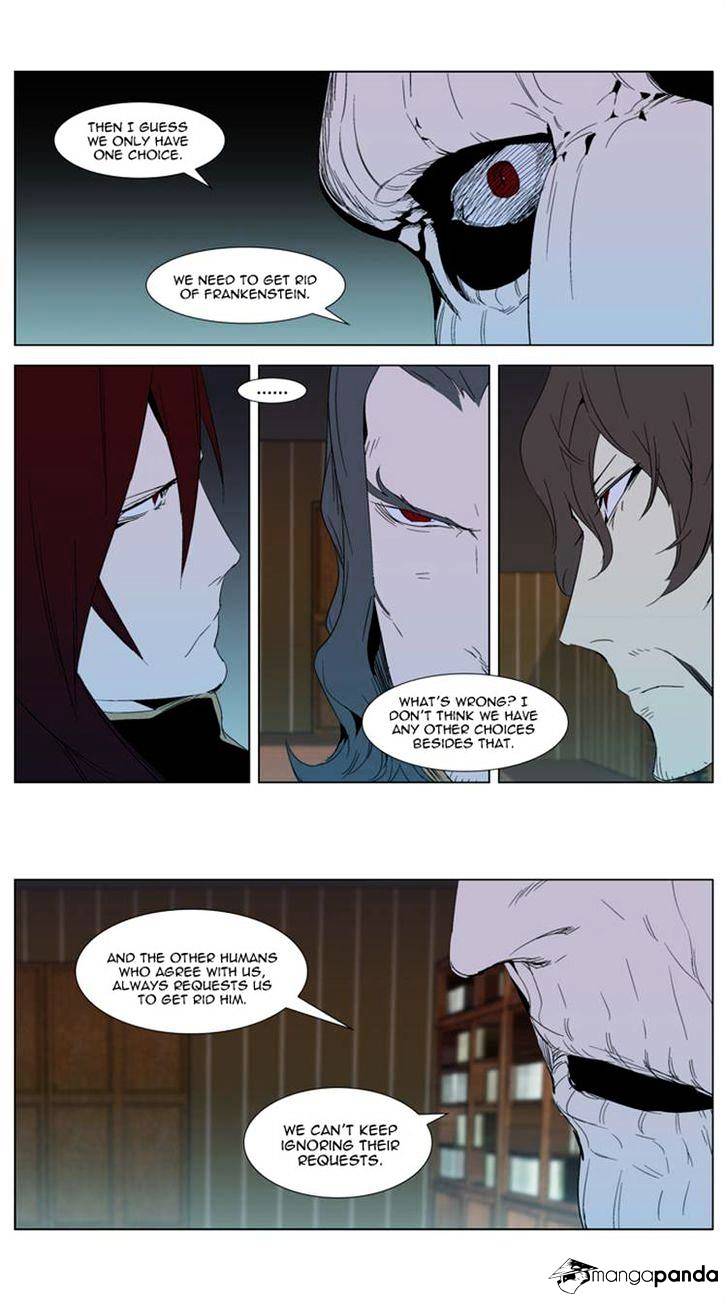 Noblesse – Manhwa chapter 290 - page 7