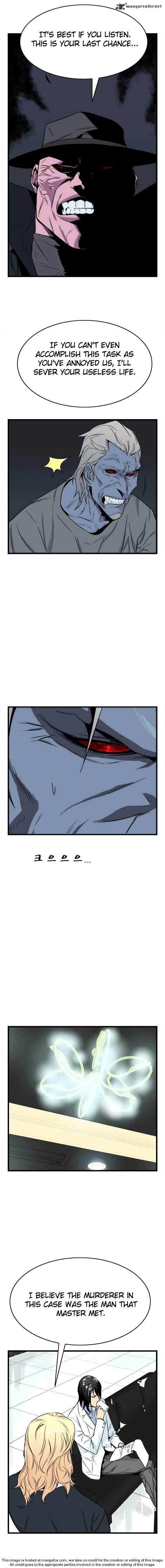 Noblesse – Manhwa chapter 22 - page 10