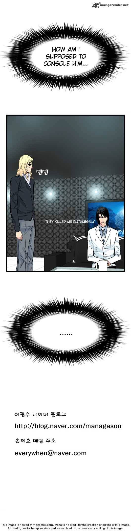 Noblesse – Manhwa chapter 22 - page 13