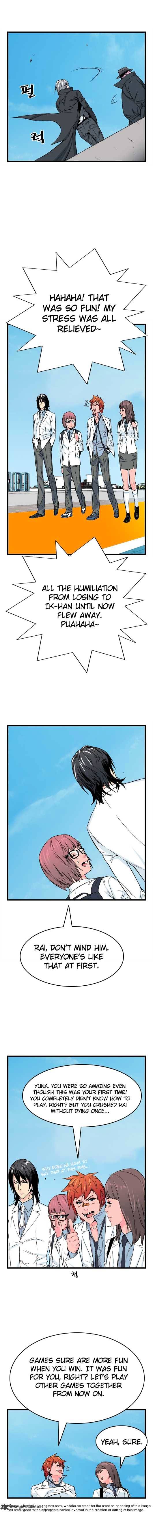 Noblesse – Manhwa chapter 22 - page 2
