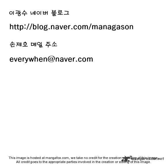 Noblesse – Manhwa chapter 22 - page 20