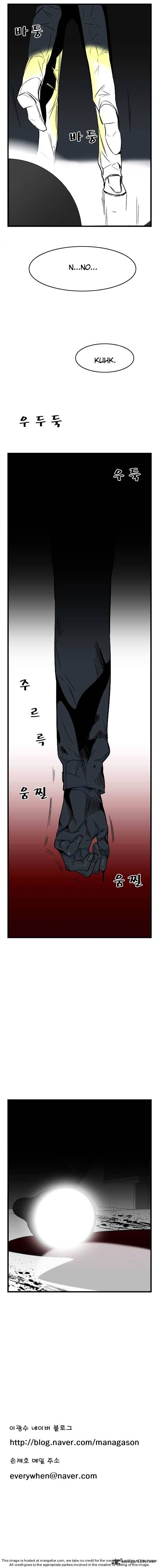 Noblesse – Manhwa chapter 22 - page 28