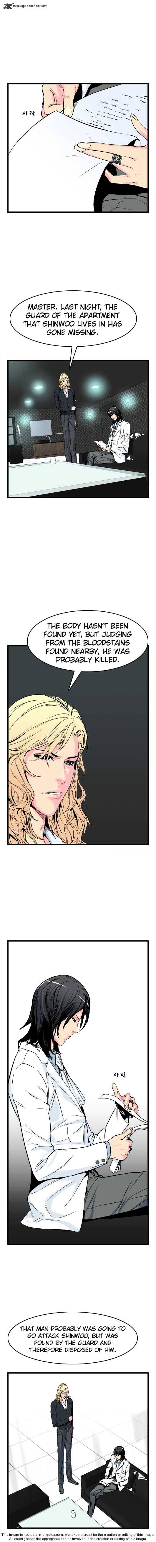 Noblesse – Manhwa chapter 22 - page 31